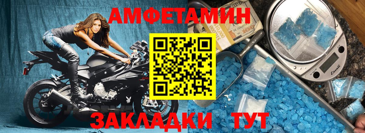 АМФ  АМФ Premium  Вход с VPN  Электрогорск 