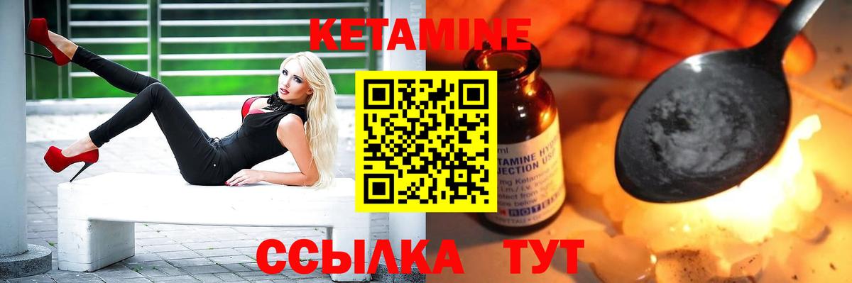 Марихуана Электрогорск