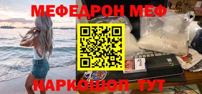 винт Славгород