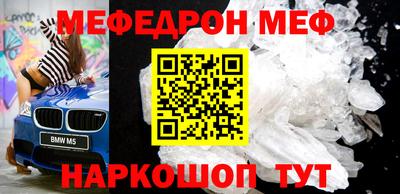 винт Славгород