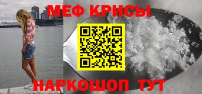 стаф Славянск-на-Кубани