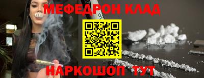 винт Славгород