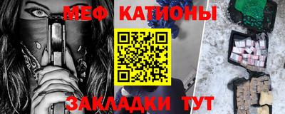винт Славгород