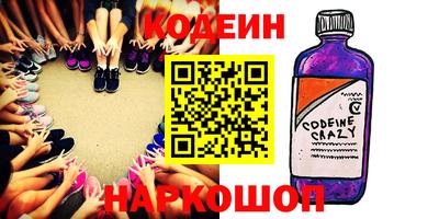 стаф Славянск-на-Кубани