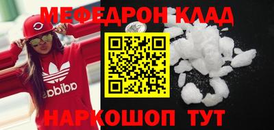 крисы Сланцы