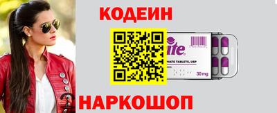 винт Славгород
