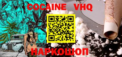крисы Сланцы