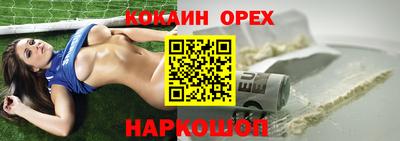 стаф Славянск-на-Кубани