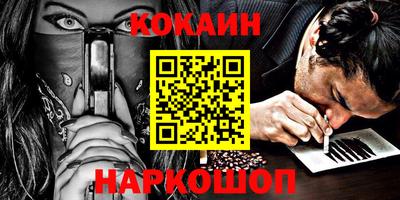 стаф Славянск-на-Кубани