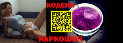 стаф Славянск-на-Кубани