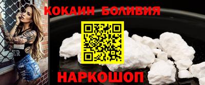крисы Сланцы