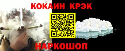 стаф Славянск-на-Кубани