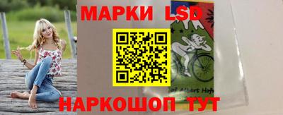 винт Славгород