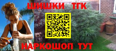 стаф Славянск-на-Кубани