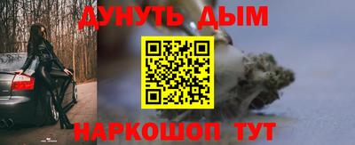 крисы Сланцы