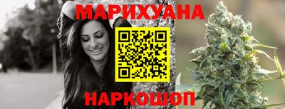 стаф Славянск-на-Кубани