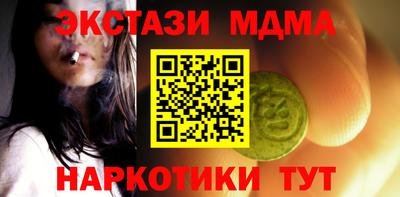 стаф Славянск-на-Кубани