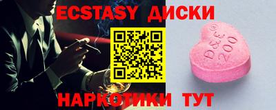 крисы Сланцы
