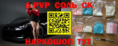 винт Славгород