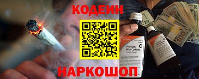 крисы Сланцы