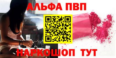 крисы Сланцы