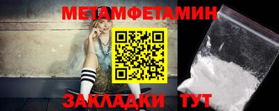 стаф Славянск-на-Кубани