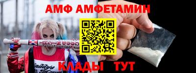 винт Славгород