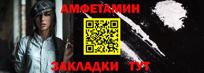 стаф Славянск-на-Кубани