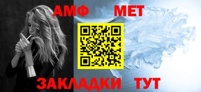 винт Славгород