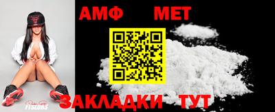 винт Славгород