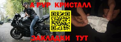 крисы Сланцы