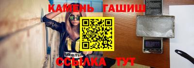 винт Славгород