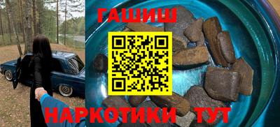 стаф Славянск-на-Кубани
