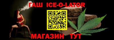 винт Славгород
