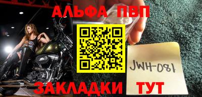 винт Славгород