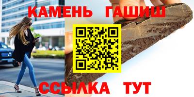 стаф Славянск-на-Кубани