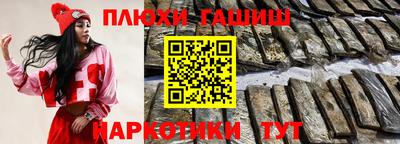 крисы Сланцы