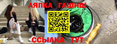 крисы Сланцы