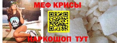 стаф Славянск-на-Кубани