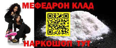 крисы Сланцы