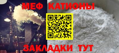 стаф Славянск-на-Кубани