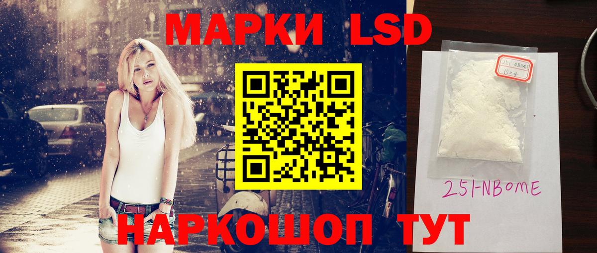 Лсд 25 экстази кислота  Лсд 25 экстази ecstasy  Электрогорск  Лсд 25 экстази  Вход с VPN 