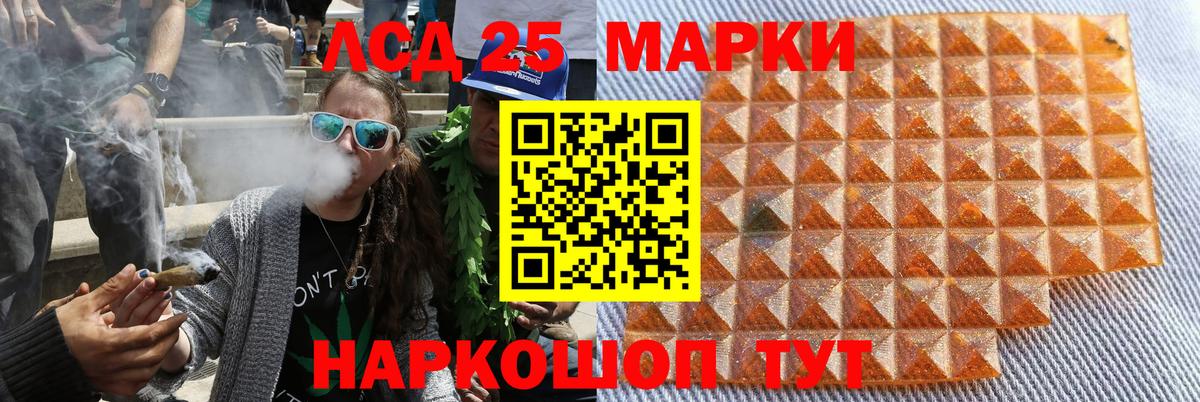 Наркотические марки  Вход с VPN  Электрогорск  Марки NBOMe 1,8мг  Марки NBOMe 1,8мг 