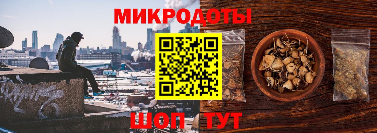 Галлюциногенные грибы ЛСД Электрогорск