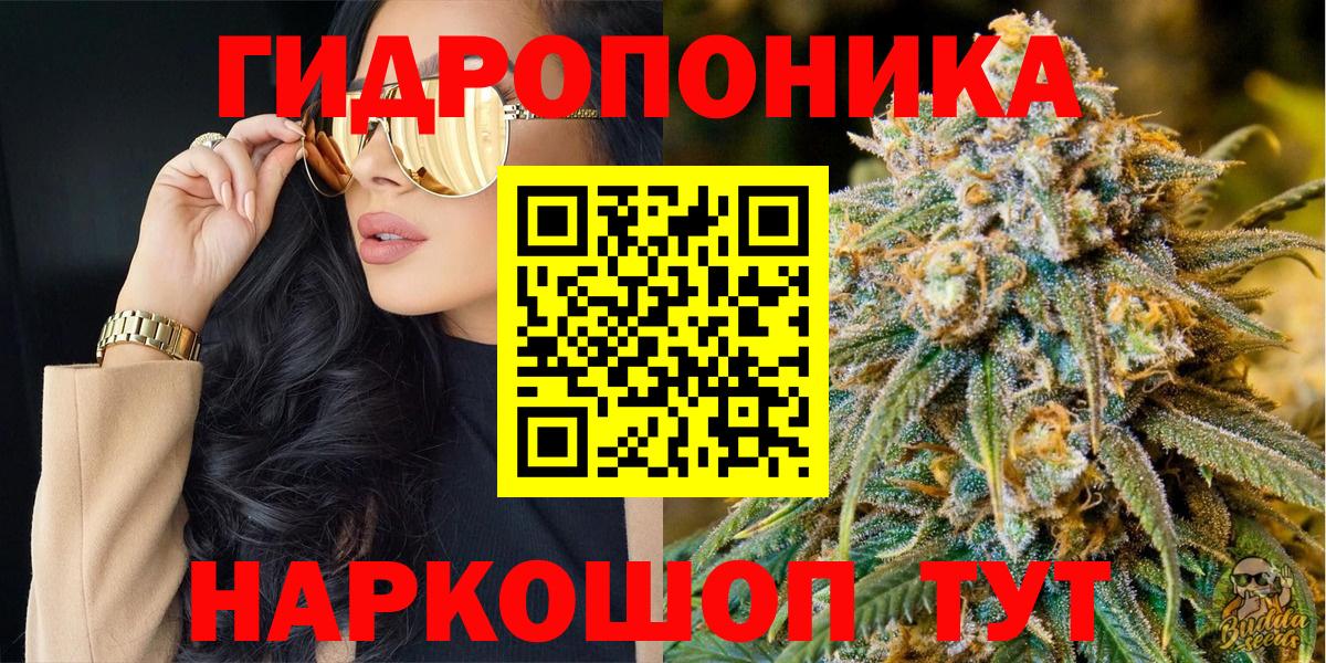 Канабис марихуана Электрогорск
